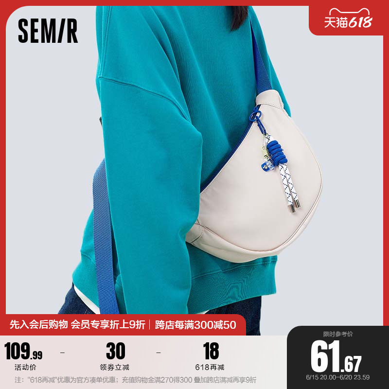森马斜挎包女今年流行新款原创休闲女士胸包运动风单肩包饺子包男