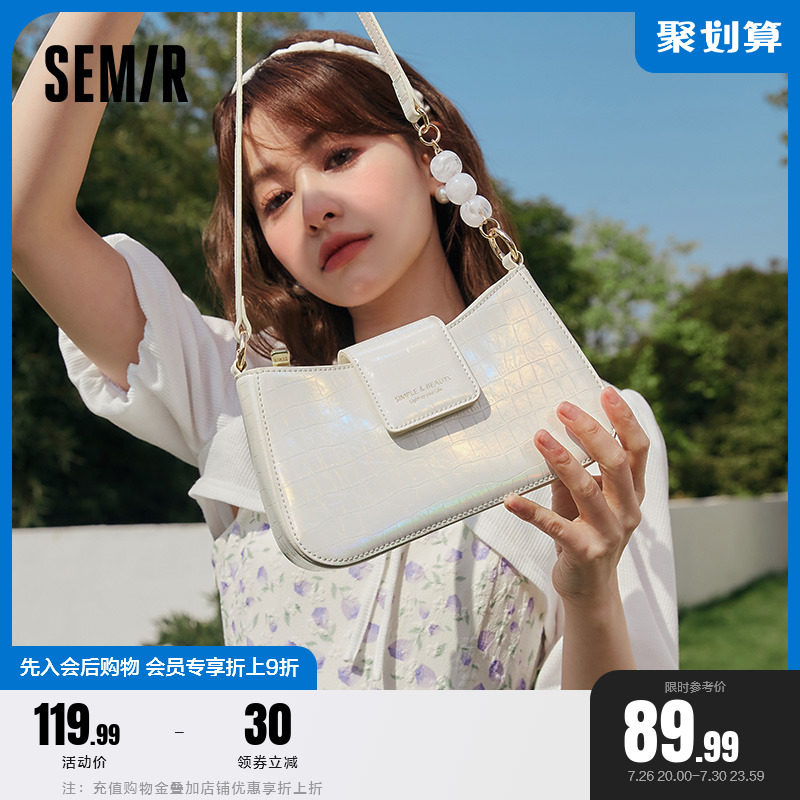 森马包包女夏新款高级小众设计斜挎包女士单肩包质感腋下百搭女包