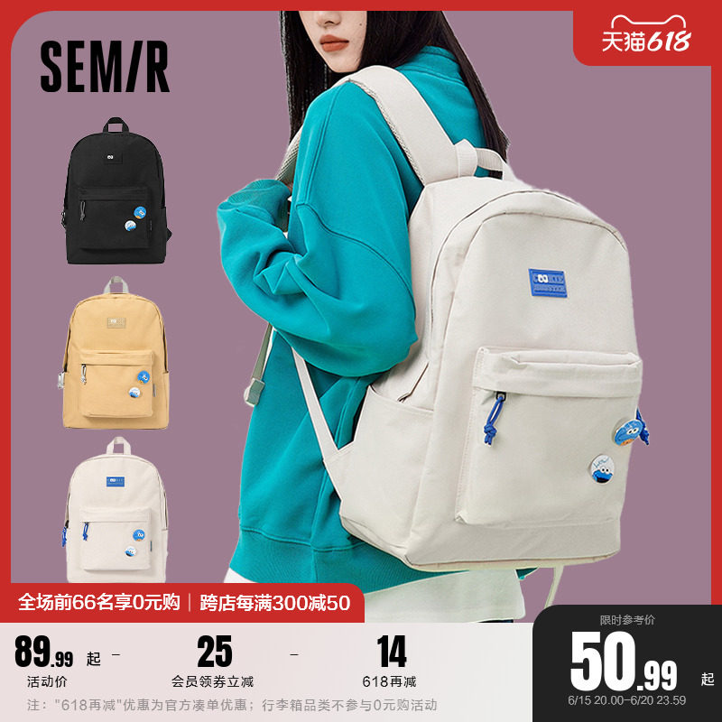 森马双肩包女休闲初中生中学生背包男高中生电脑包女生大学生书包