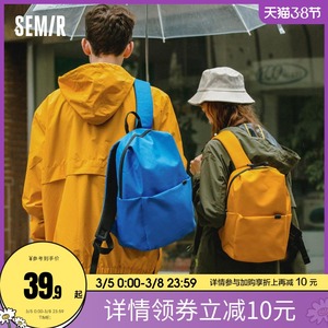 森马双肩包女大学生轻便简约书包韩版高中休闲旅行背包男时尚潮流