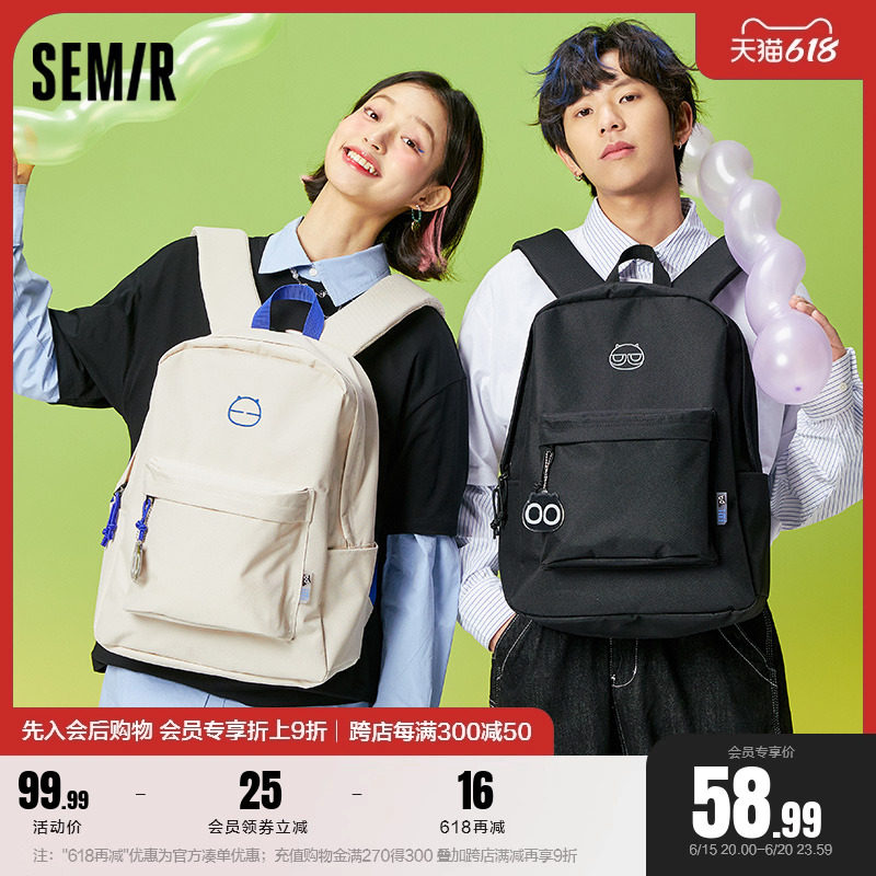 森马书包女新款罗小黑潮牌高中生电脑包初中生背包大学生双肩包男