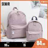 Semir, сумка через плечо, сумка для путешествий, небольшая сумка, школьный рюкзак, коллекция 2022, подходит для студента