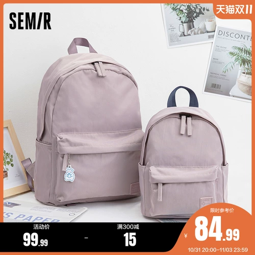 Semir, сумка через плечо, сумка для путешествий, небольшая сумка, школьный рюкзак, коллекция 2022, подходит для студента