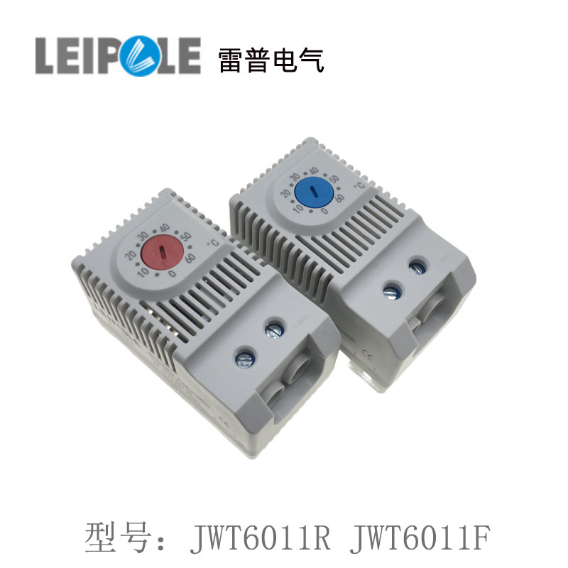 配电柜配电柜自动温度控制器仪