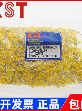 台湾KST 欧式管型端子 E1008/E1006/E1010/E1012-L 1平方黄色红色