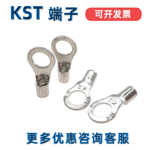 圆型裸端子RNB台湾KST紫铜镀锡