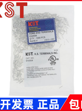 KST K.S 欧式管型裸端子 EN0506 0508 0510 0512 0505 插针铜管