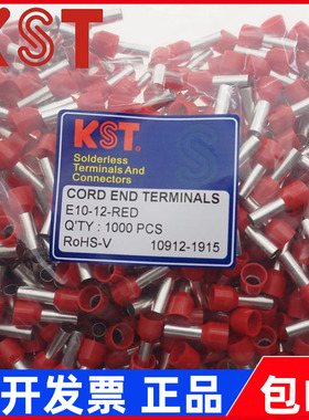 KST K.S欧式管型端子E6012 E6018 E10-12 E16-12/18-XL插针 铜管