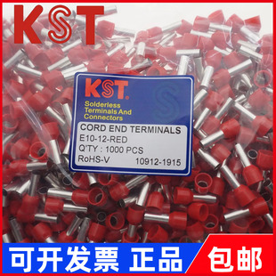 KST K.S欧式管型端子E6012 E6018 E10-12 E16-12/18-XL插针 铜管