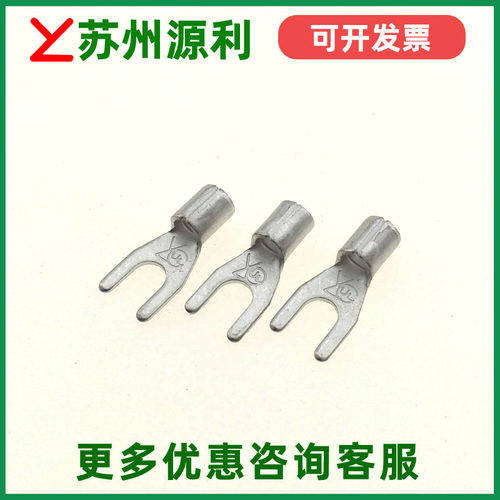 苏州源利紫铜镀锡接线端子
