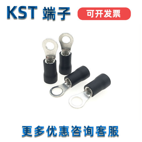 台湾KST紫铜镀锡圆形绝缘端子