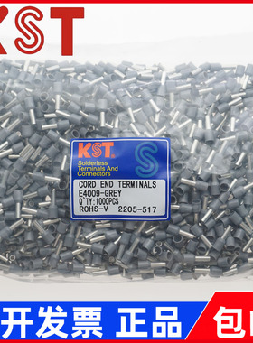 台湾KST K.S欧式管型端子E4012/E4009/E4010/E4018-XL尼龙插针形