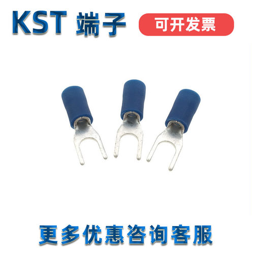 台湾KST叉形绝缘端子SV