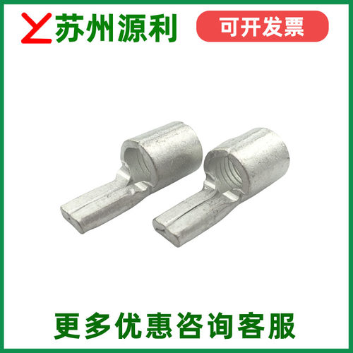 扁形裸端子C45断路器空开源利