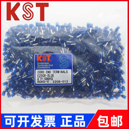 欧式管型端子插针头台湾KST