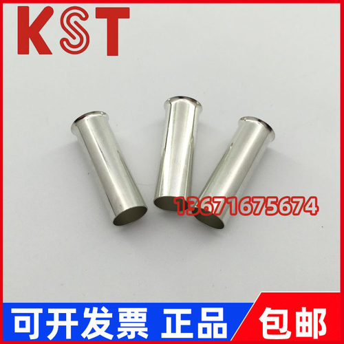 台湾KST欧式铜管管型裸端子
