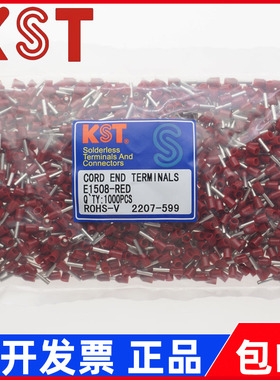 KST台湾欧式管型端子E1508RED/E1506/E1510/E1512/E1518-L/XL插针