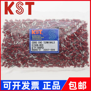 E1510 E1506 E1512 E1518 XL插针 KST台湾欧式 管型端子E1508RED