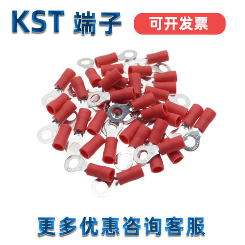 KSTK.S接线端子圆形绝缘
