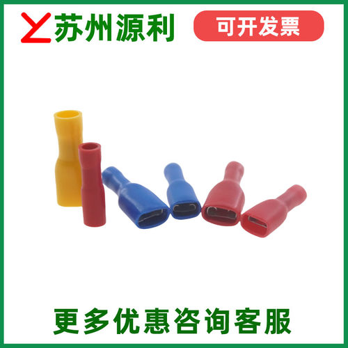 苏州源利YL接线端子FDFD