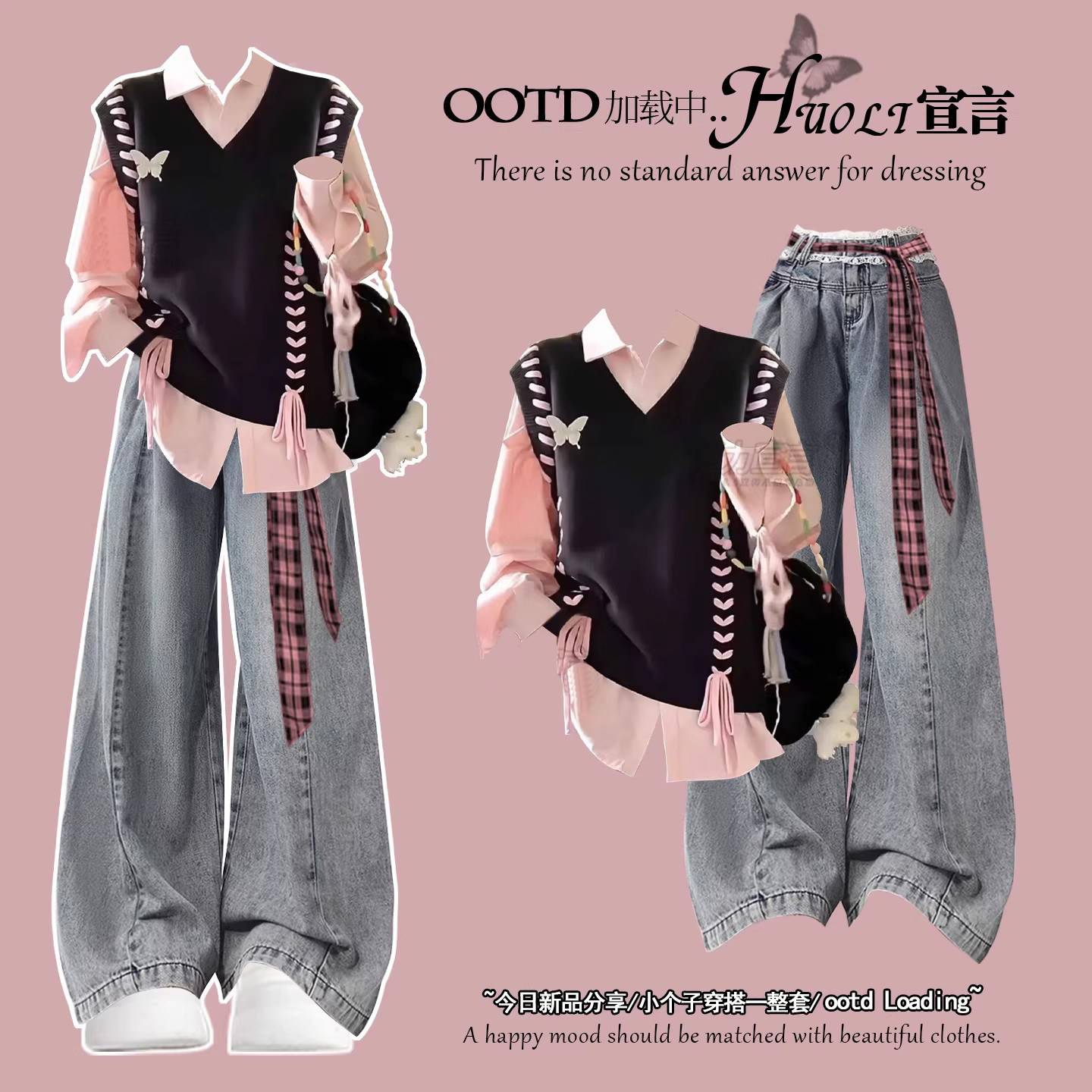 韩系冬季穿搭学院风休闲套装2026超火冬装小个子粉色针织马甲衣服,女装/女士精品,时尚套装,淘宝优惠券,粉丝福利购,淘宝优惠卷