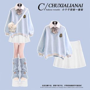 2025秋季套装初中生女学生小清新学院风假两件毛衣百褶裙两件套