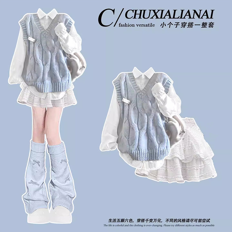 学院风小个子穿搭蛋糕裙jk套装女学生蓝色马甲巨好看的冬装一整套,女装/女士精品,时尚套装,淘宝优惠券,粉丝福利购,淘宝优惠卷