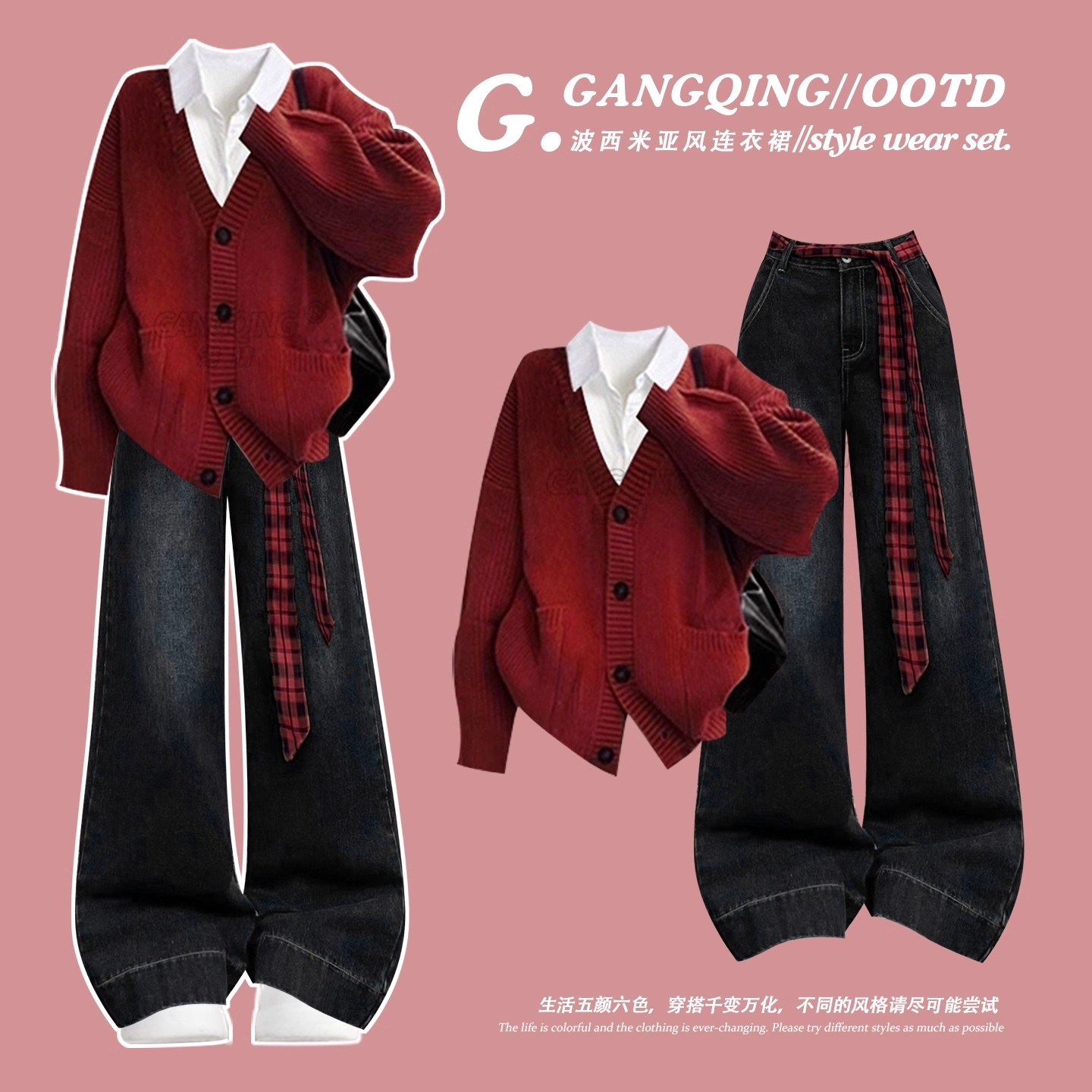 圣诞冬季穿搭红色针织衫女巨好看的冬季一整套学院风慵懒感毛衣女