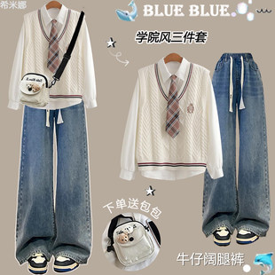 初中生女春装2026新款英伦学院风套装高中生针织衫早春穿搭一整套