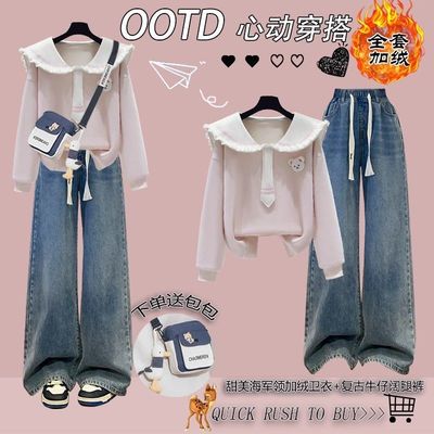 女学生甜美花边海军领卫衣套装2025秋冬新款初高中学生一整套穿搭