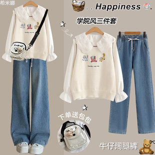 中学生春季套装女2025新款学院风时尚三件套初中生春装穿搭一整套