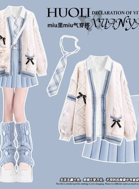 2025春季新款女装多巴胺绝美小裙miu里miu气穿搭jk制服蓝色连衣裙