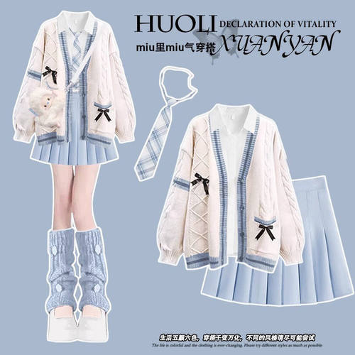 2025春季新款女装多巴胺绝美小裙miu里miu气穿搭jk制服蓝色连衣裙