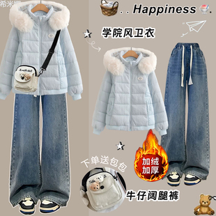 青少年学院风连帽毛领棉服少女初中生学生加厚保暖三件套冬季穿搭