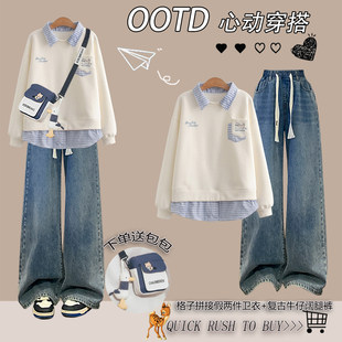 少女格子拼接假两件卫衣2026春装新款初高中学生韩系洋气时髦套装