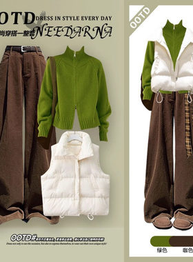 巨好看的深秋初冬季针织毛衣套装女美拉德穿搭韩系叠穿马甲两件套