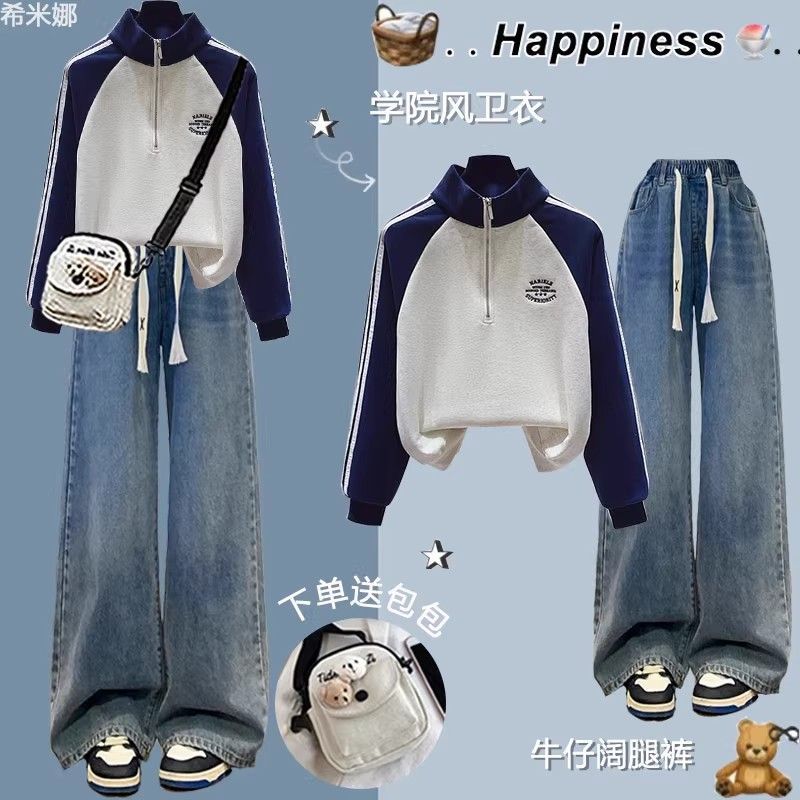 学院风半拉链卫衣套装女2025秋季新款初中高中生休闲运动风一整套