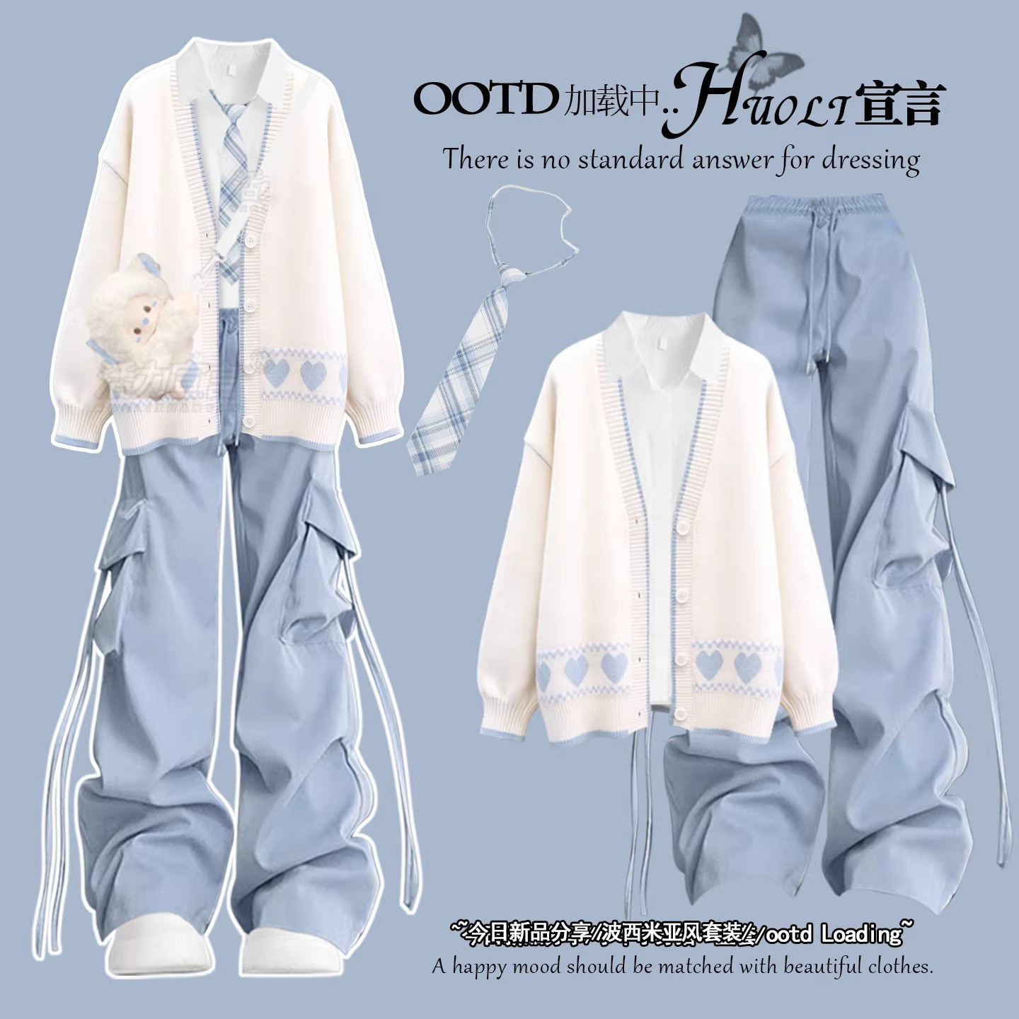 韩系冬季穿搭学院风休闲jk套装裤女2026超火冬装一整套巨好看衣服,女装/女士精品,时尚套装,淘宝优惠券,粉丝福利购,淘宝优惠卷