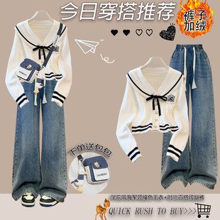 初中女生学院风JK套装裙2025新款高中学生海军领毛衣裙子两件套