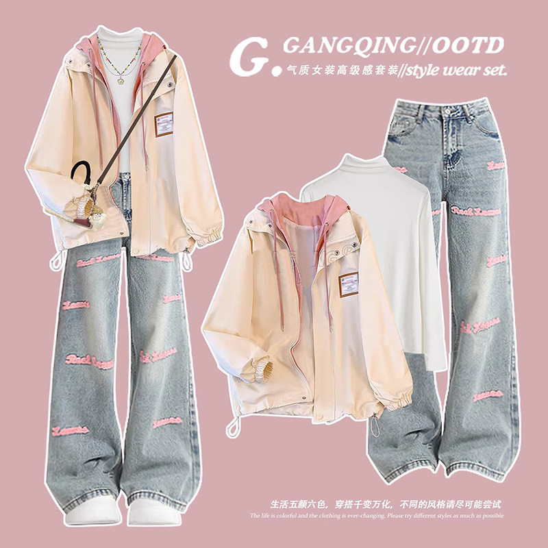 韩系学院风早春季穿搭粉色冲锋衣女款2026超火春装一整套风衣外套,女装/女士精品,时尚套装,淘宝优惠券,粉丝福利购,淘宝优惠卷