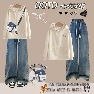 青少年女孩卡通刺绣连帽卫衣2026春装新款初高中学生韩系整套穿搭