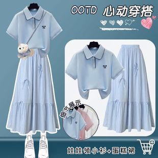 夏季套装女学生小清新蝴蝶结印花短袖T恤+蝴蝶结A字半身裙两件套