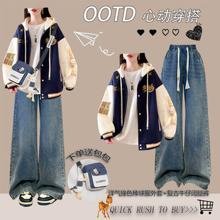 棒球服外套女初中生2026春装新款洋气学院风高中学生夹克整套穿搭