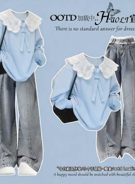 2026春季套装女学生甜美学院风花边娃娃领卫衣牛仔裤洋气两件套