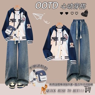 初中生学院风穿搭一整套少女2026春装新款高中学生连帽棒球服外套