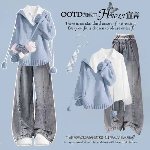 2025秋季套装女学生甜美清新学院风V领毛衣衬衫牛仔裤三件套