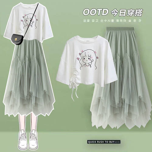小清新套装20夏季女学生韩