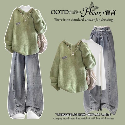 韩系穿搭绿色连帽毛衣女秋冬巨好看的冬装一整套宽松慵懒针织套装