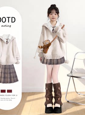 冬季穿搭小个子粉色针织连衣裙女巨好看的冬装学院风jk制服套装裙