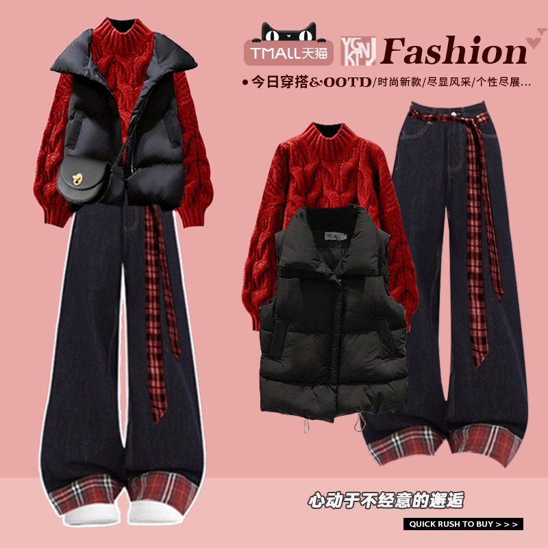秋冬穿搭套装女红色圣诞针织麻花毛衣马甲棉服搭拼接牛仔裤三件套,女装/女士精品,时尚套装,淘宝优惠券,粉丝福利购,淘宝优惠卷